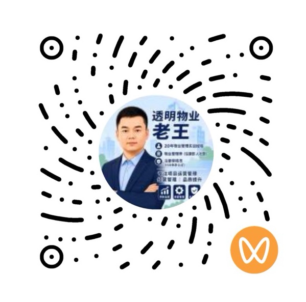 视频号二维码
